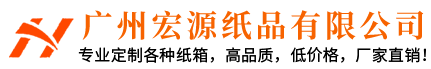 廣州愛(ài)為通訊科技有限公司